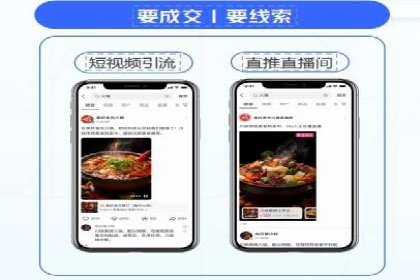 案例分享：信息流广告投放数据驱动